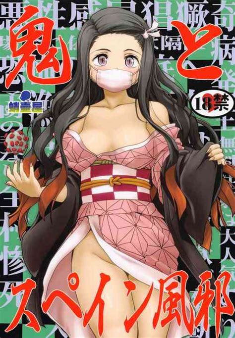 Character Tanjirou Kamado Popular Nhentai Hentai Doujinshi And Manga