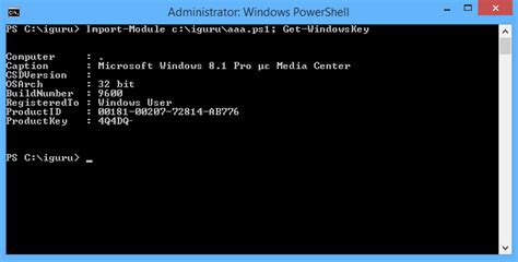 How To Discover Windows Key Without Software