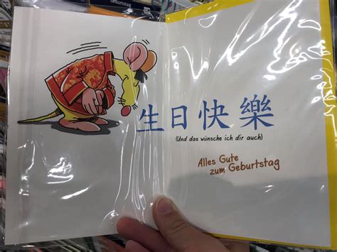Ching Chong Ching Loo Is Die - REISHUNGER issues apology over "CHING CHANG CHONG" product | ResetEra