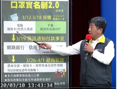 2010年1月30日，張學友被 香港電臺 邀請出席 十大中文金曲頒獎音樂會 ，由於tvb的 高清翡翠台 與港臺互相綁定直播協議，張學友亦有演唱他新唱片中的作. 口罩實名制2.0 12日上路 陳時中:票很多 不用像演唱會搶票 | 民報 Taiwan People News