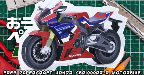 Ninjatoes Papercraft Weblog Free Papercraft Honda Cbr1000rr R Racing