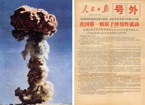 1964年原子弹爆炸前，核爆区竟然发现了西北二马的部队