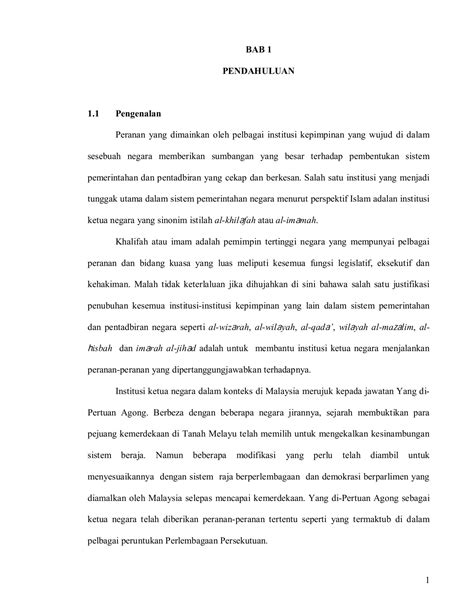(e) pada pandangan anda, mengapakah perlembagaan malaysia perlu dipertahankan. Sebab Sistem Beraja Perlu Dipertahankan