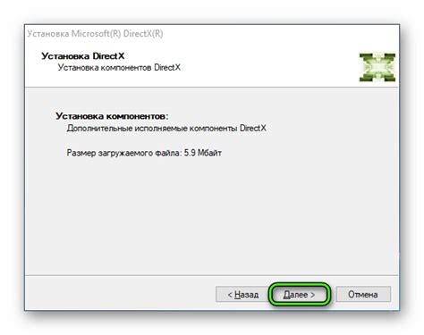 Directx 11 для Windows 10 — бесплатное скачивание установка