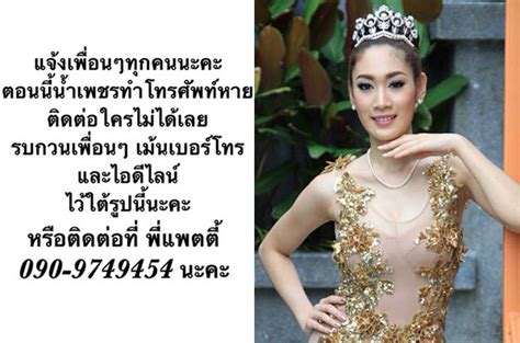 Inside news tonight_150564 เข้าสู่โค้งสุดท้ายแล้ว สำหรับการประกวด มิสยูเวิร์ส ครั้ง. :: BlogGang.com :: รวม blog ดารา-นักร้อง-คนดัง