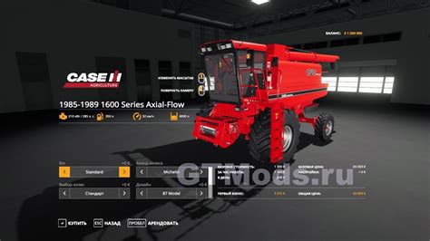 Case Ih 1600 Axial Flow Pack V2000 для Fs19 17x Моды для игр