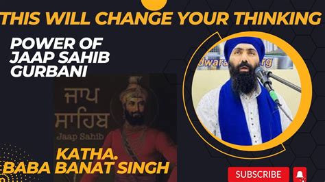Power Of Jaap Sahib ਜਾਪ ਸਾਹਿਬ ਦੀ ਸ਼ਕਤੀ Baba Banta Singh Remix Katha