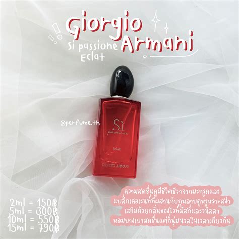 Giorgio Armani Si Passione Eclat Edp Line Shopping