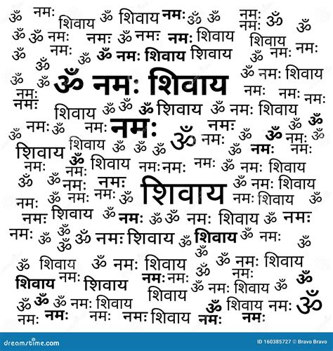 Om Namah Shivaya Om Namah Shivaya Mantra Motivational Typography