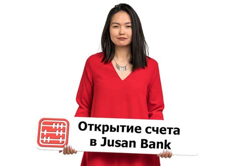 Как ИП открыть счет в Jusan Bank и почему это выгодно