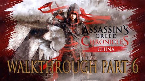 Assassin S Creed Chronicles China Part Uplay Rewards Ezio S
