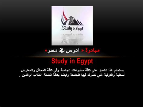Pavlov first saint petersburg state medical university جامعة الطب الأول بإسم بافلوف في سانكت بطرسبورغ تعد جامعة الطب الأول بإسم. شعار كلية الطب البيطرى جامعة القاهرة