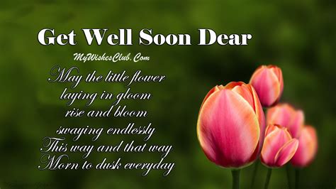 Get Well Soon Messages For Friend Get Well Soon Wishes For Friend