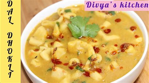 Gujarati Style Dal Dhokli recipe In Hindi | Dal Ki Dulhan | Dal Dhokli