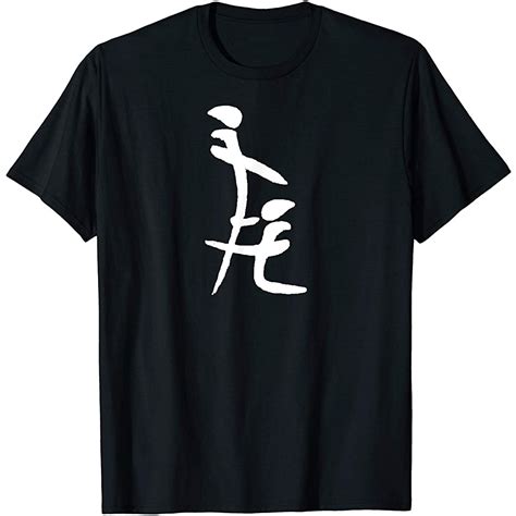 Chinese Character Sex Funny Tshirt T Shirts Aliexpress