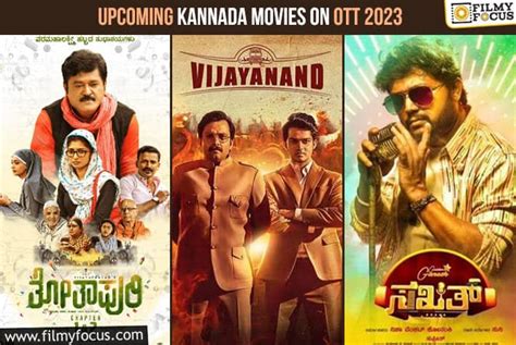upcoming kannada movies on ott 2023 filmy focus