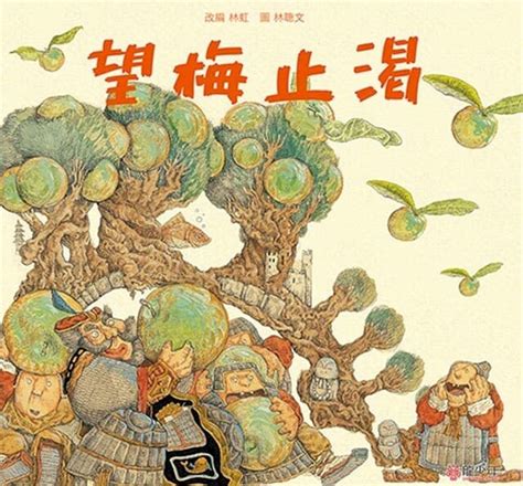 Dragon Youth Fable Chinese Books Story Books Folk Tales Isbn