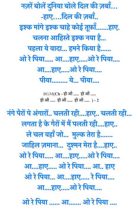 O Re Piya Song Lyrics In Hindi From Aaja Nachle