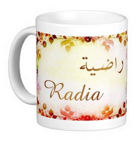 Mug Prénom Arabe Féminin Radia راضية Objet De Décoration Idée