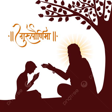 Guru Purnima Vector Design Images The Day Of Honoring Celebration Guru