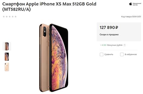 Jun 24, 2021 · дата: Айфон XS Max цена фото характеристики дата выхода 2018 ...