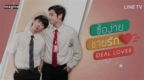 Thailand Drama Lakorn English Subtitle ดูละครย้อนหลัง ดูทีวีย้อนหลัง