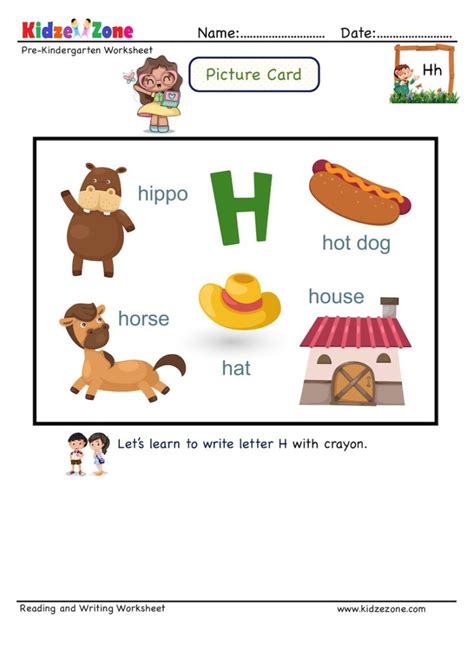 Picture Cards Letter H Worksheet Recognize Letter By Linking To Words