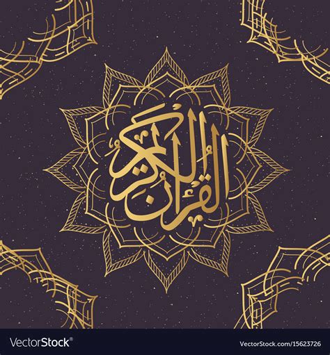Quran Calligraphy Arabic Islam Alquran Kareem Vector Image