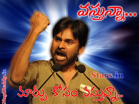 Janasena Photos Full Hd Download : Download the perfect download