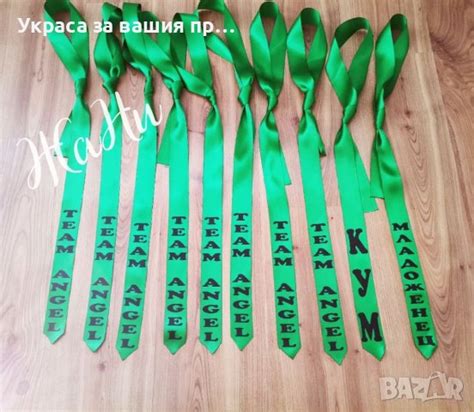 Вратовръзки за ергенско парти с текст по поръчка в Сватбени аксесоари в гр Пловдив Id37883606