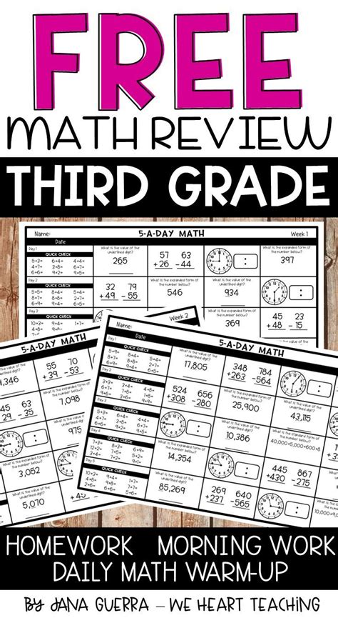 3rd Grade Spiral Math Review 3 Week Free Back To School Math 3rd