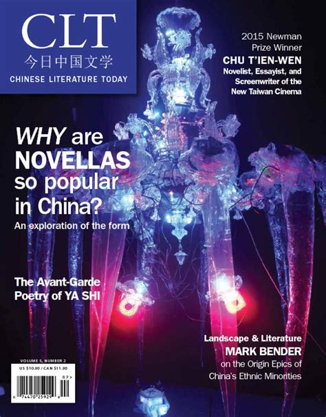 We want you to be completely satisfied with every purchase you make. Chinese Literature Today Magazine (Digital) Subscription ...