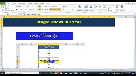 Magic Tricks In Excel Autosum Function Subtotal In Blank Cell