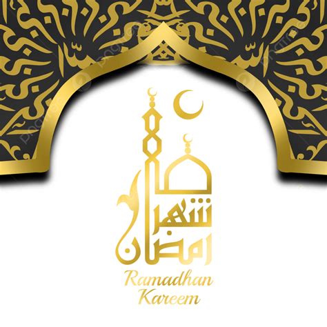 Ramadhan Kareem Islamic White Transparent Ramadhan Kareem Islamic