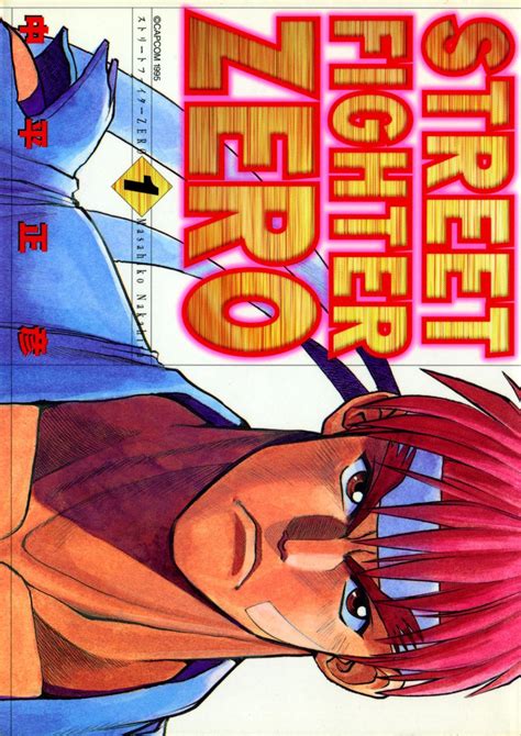 Street Fighter Zero Vol1 Manga Japanese Retromags Community