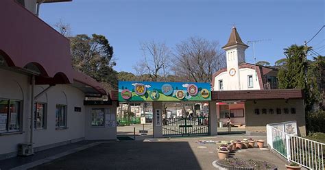 Fukuoka Municipal Zoo And Botanical Garden In Fukuoka