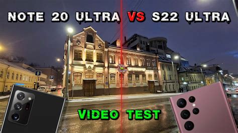 Samsung S22 Ultra Vs Note 20 Ultra Video Test Youtube