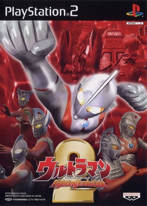 Ultraman Fighting Evolution 2 Box Shot For PlayStation 2 GameFAQs