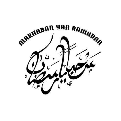 Marhaban Ya Ramadan Calligraphy Template Inspirational Design 8608541