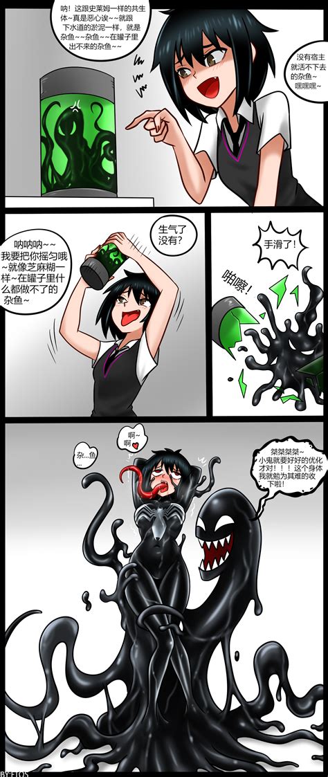 Rule If It Exists There Is Porn Of It Peni Parker Venom