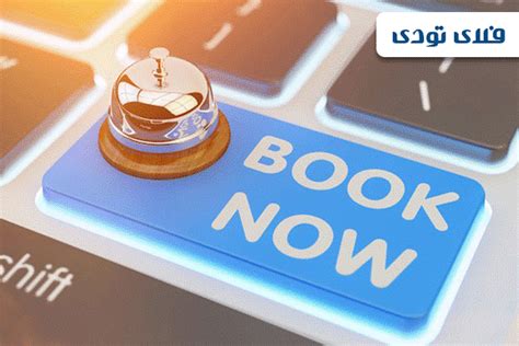 فلای تودی، ضمانت ارزانترین قیمت بلیط هواپیما و هتل تابناک Tabnak