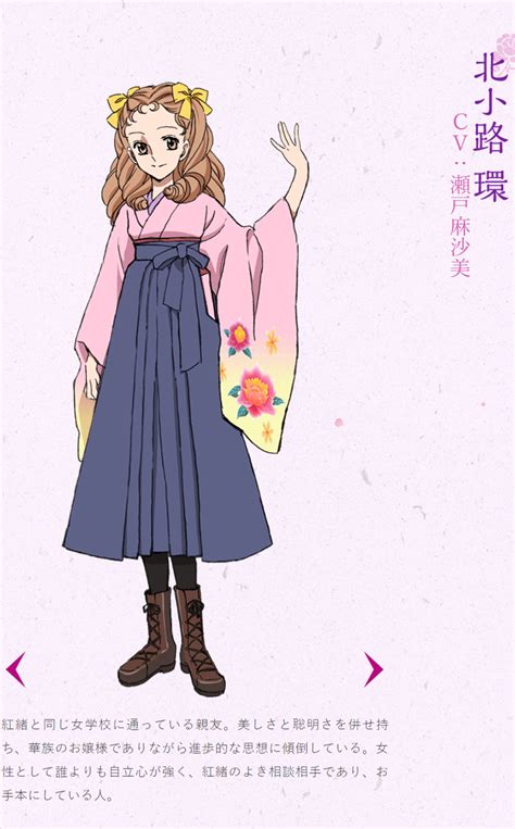 Kitakouji Tamaki Haikara San Ga Tooru Image By Nippon Animation Zerochan Anime