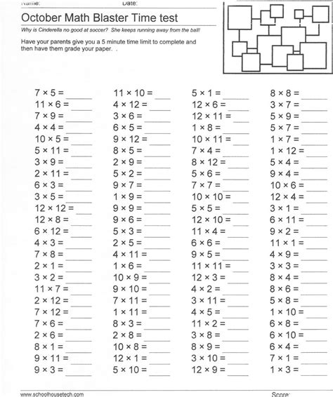 space theme 4th grade math practice sheets multiplication facts