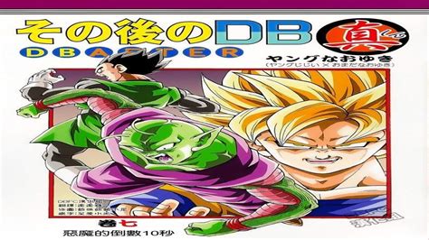 Dragon Ball After Volumen 7 JAP youngjijiiのブログ +DESCARGA - YouTube