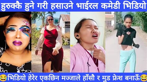 nepali viral comedy video collection try not to laugh nepal nepali funny videos part 1 youtube