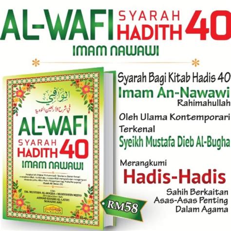 Arbain nawawi dan terjemahnya ke 39 tentang kesalahan yang dimaafkan allah. Kitab AL-WAFI SYARAH HADIS 40 IMAM NAWAWI | Shopee Malaysia