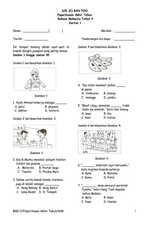 Soalan ujian latihan matematik tahun 1 pdf download. Contoh Kertas Peperiksaan Bahasa Malaysia Tahun 3 (Kertas 1)