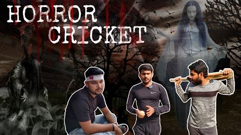 Horror Cricket Part 1 Under 21 Youtube