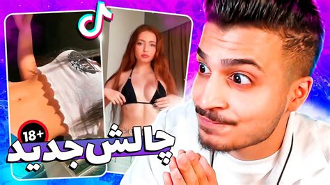 Tiktok Hip Walk Challenge 😅 چالش جدید تیک تاک با دکتر کی ام Youtube