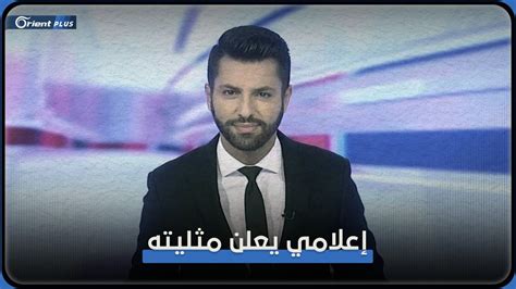إعلامي لبناني يعلن مثليته ويثير الجدل على مواقع التواصل الاجتماعي youtube